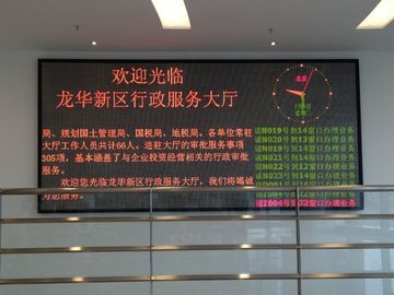 ป้ายไฟ LED แบบเลื่อน TRI แบบ Indoor ที่มีระยะการส่งผ่าน 100 เมตร